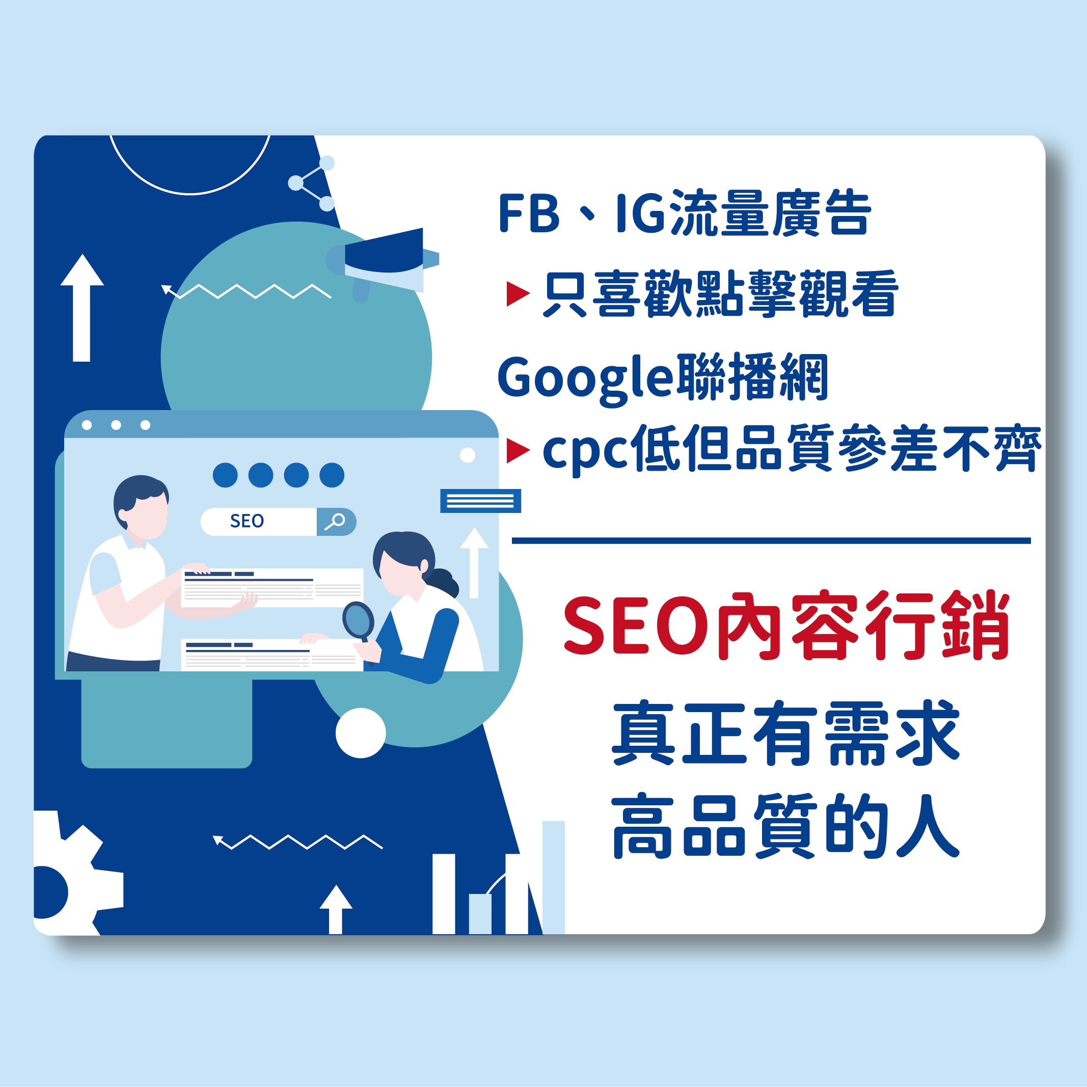 首頁素材 工作區域 1 複本 2